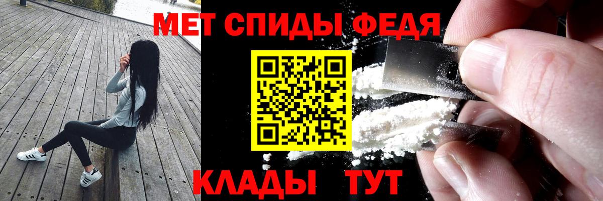 Amphetamine VHQ Сокол