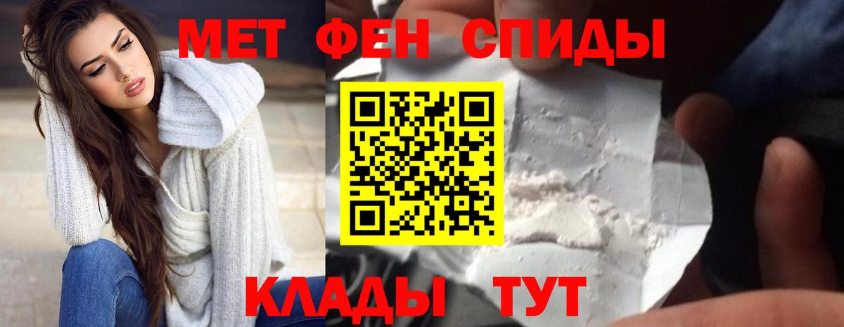 АМФЕТАМИН  Амфетамин  Сокол  Вход с VPN  ссылка на мегу рабочий сайт  АМФ Premium 