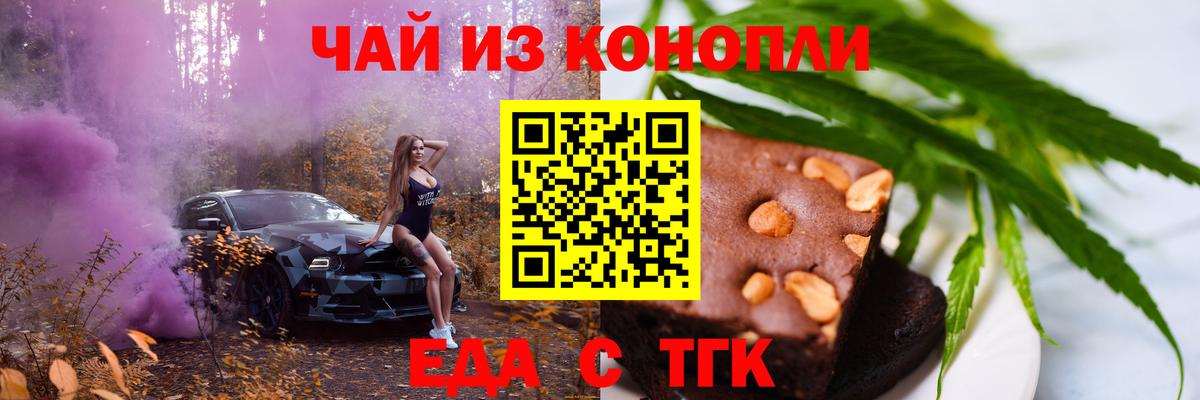 Сокол  Canna-Cookies марихуана  Вход с VPN 