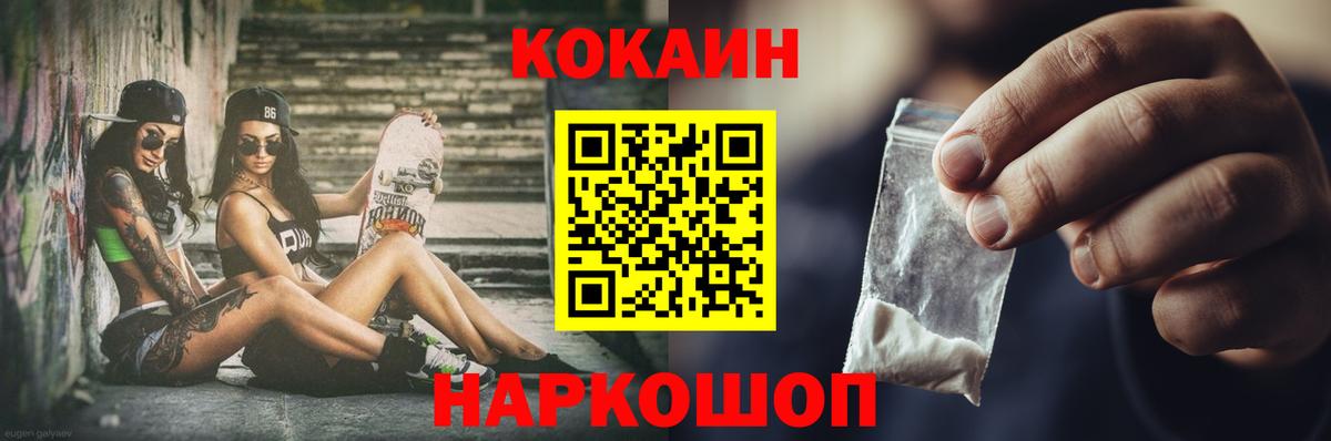 COCAIN Колумбийский Сокол