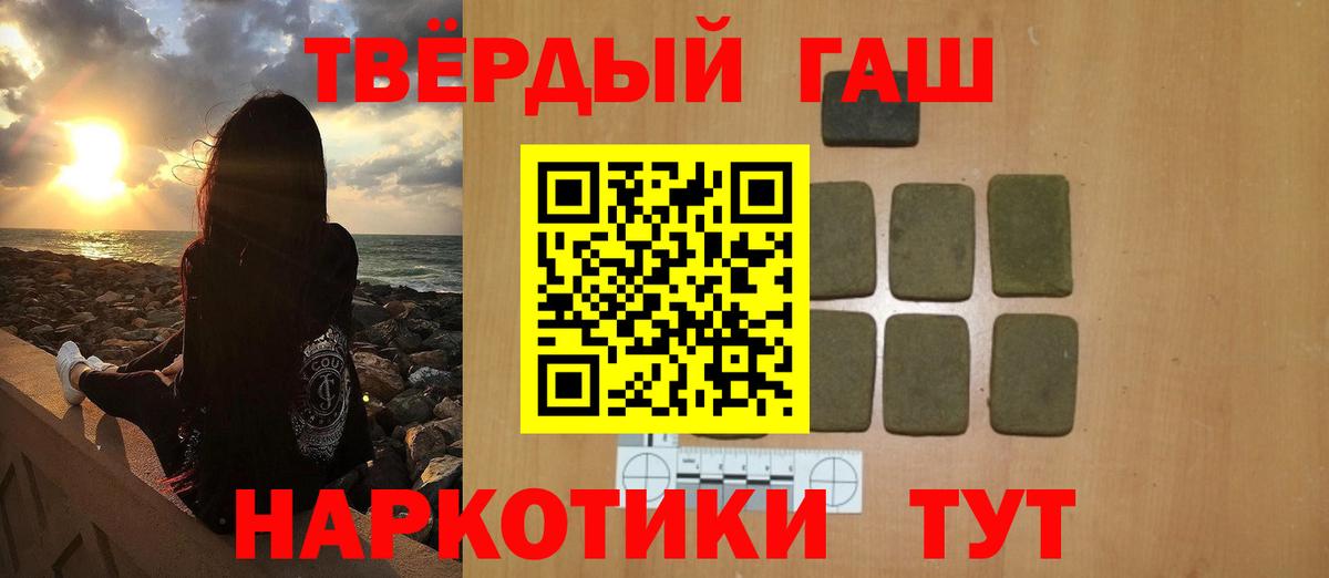 Сокол  Гашиш hashish  ГАШ hashish  Вход с VPN 