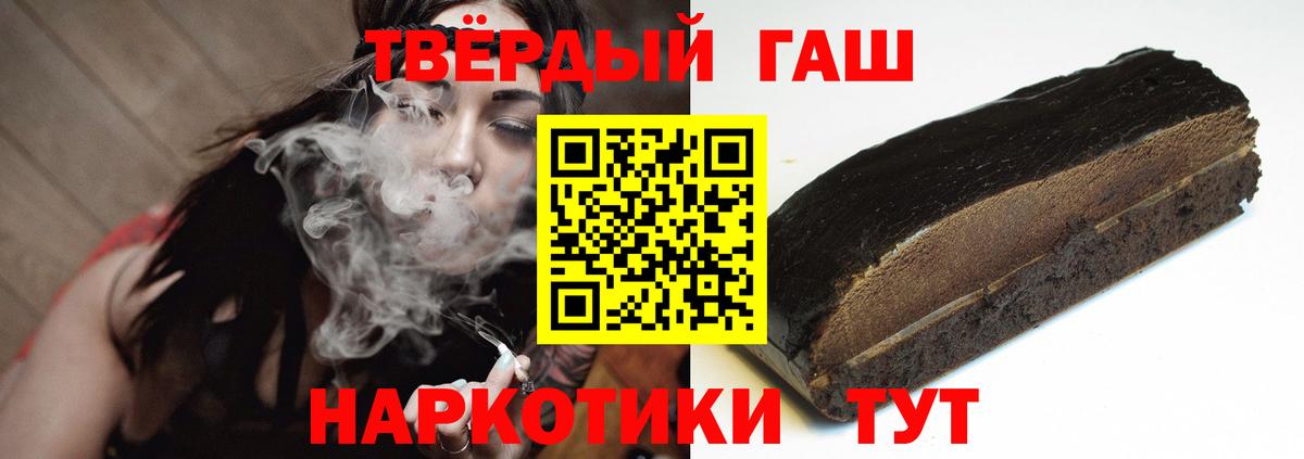 Гашиш Изолятор Сокол