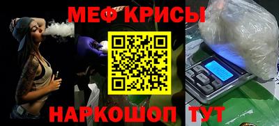 а пвп мука Бугуруслан