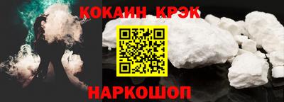 прущие крисы Бузулук