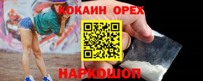 а пвп мука Бугуруслан