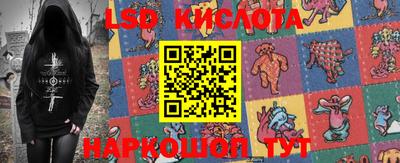 прущие крисы Бузулук