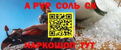 а пвп мука Бугуруслан
