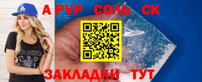 a pvp Будённовск