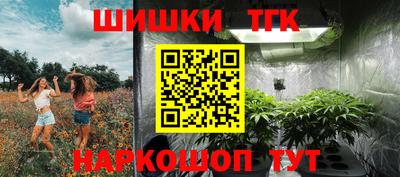 а пвп мука Бугуруслан