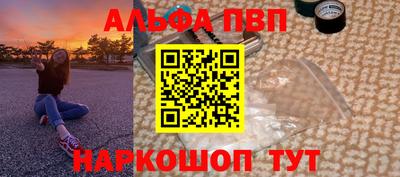 а пвп мука Бугуруслан