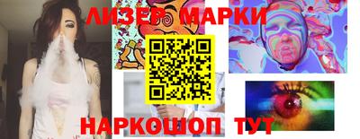 прущие крисы Бузулук