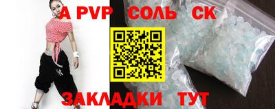прущие крисы Бузулук
