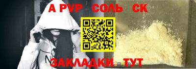 прущие крисы Бузулук