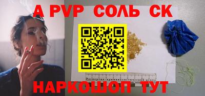 а пвп мука Бугуруслан