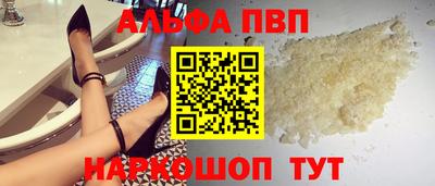 а пвп мука Бугуруслан