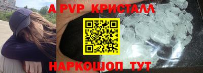 a pvp Будённовск