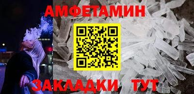 а пвп мука Бугуруслан