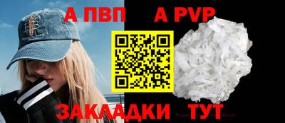 а пвп мука Бугуруслан