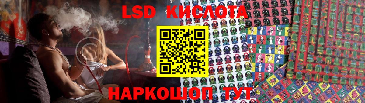 LSD-25 экстази ecstasy  Лсд 25 экстази  Сокол  LSD-25 экстази ecstasy  Вход с VPN 