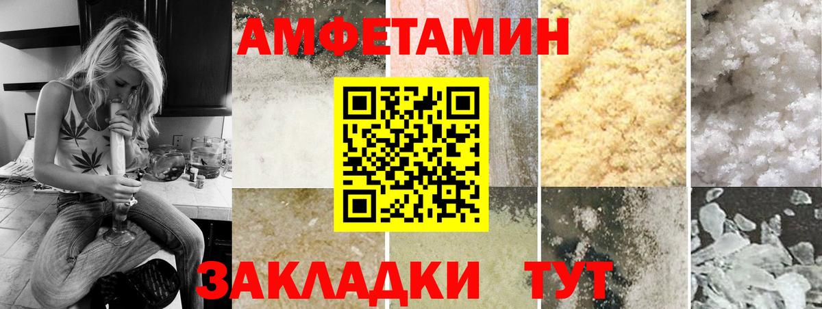 Метамфетамин Декстрометамфетамин 99.9% Сокол