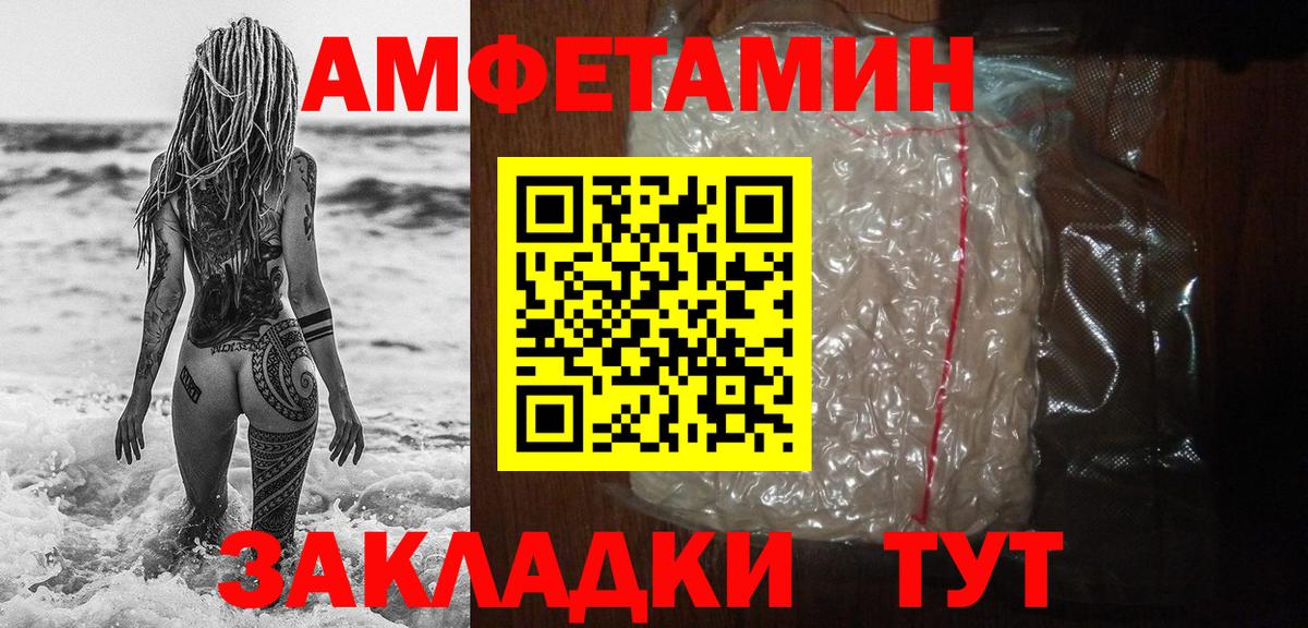 Метамфетамин  Вход с VPN  Сокол  МЕТАМФЕТАМИН Methamphetamine 