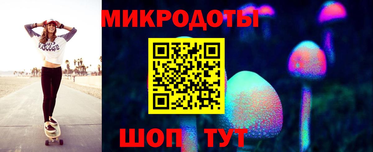 Галлюциногенные грибы MAGIC MUSHROOMS  Псилоцибиновые грибы MAGIC MUSHROOMS  Вход с VPN  Сокол 