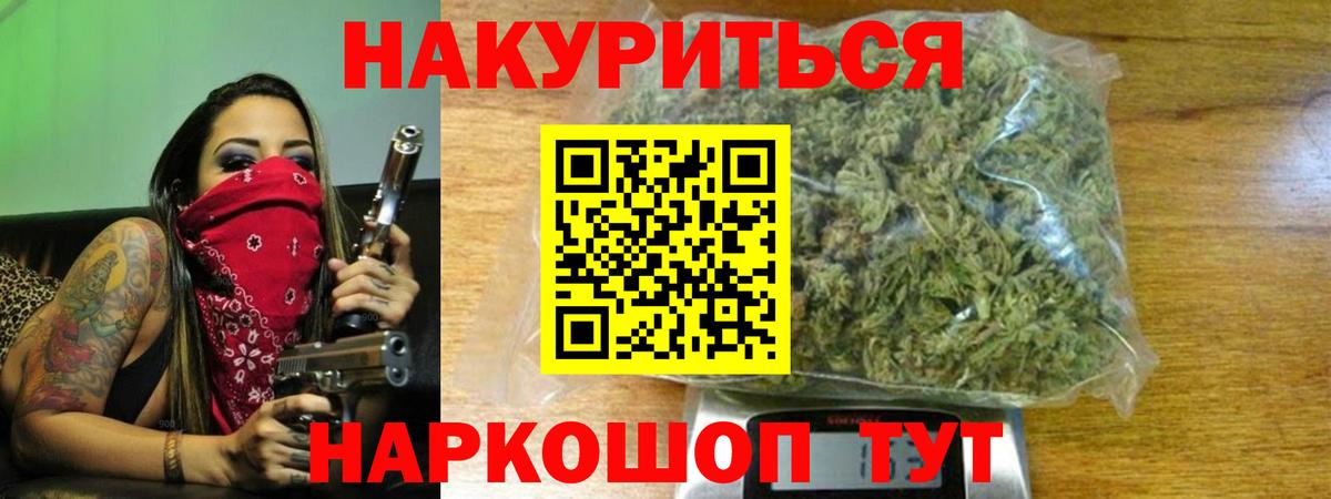 Канабис LSD WEED Сокол
