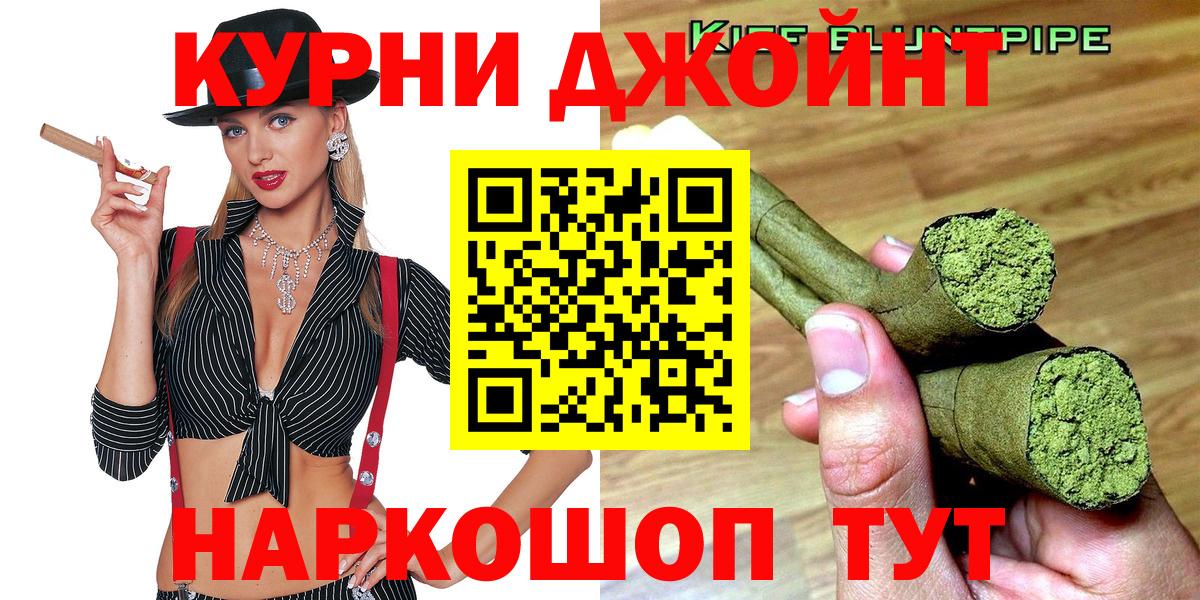 Каннабис Bruce Banner  Марихуана Bruce Banner  Шишки марихуана OG Kush  Вход с VPN  Сокол  Конопля MAZAR 
